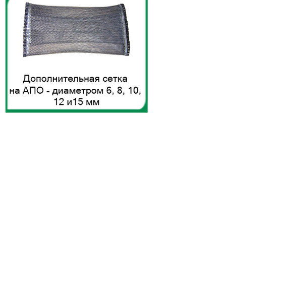 Агрегат попереднього очищення АПО-50