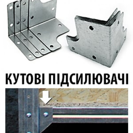 Стелаж для гаража з оцинкованими полицями для шин 2000х1150х500 (2 шин+2 мет)